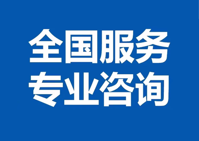 永年封存公积金代提