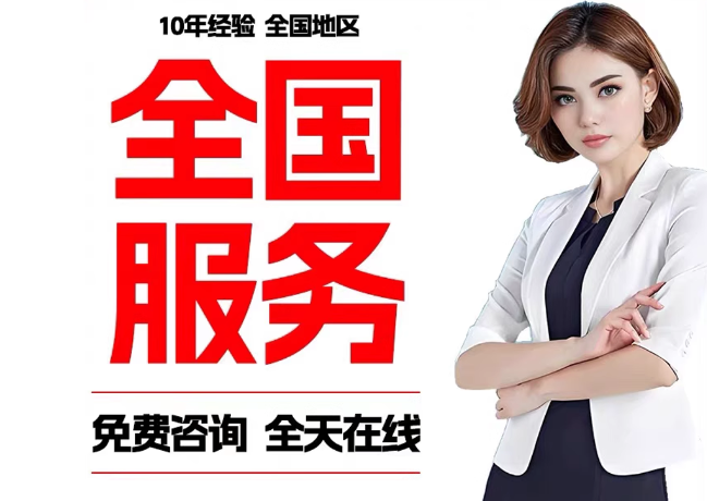 永年在职公积金代提